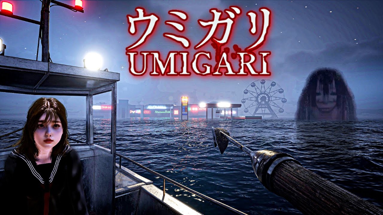 UMIGARI | New Chilla's Art Fishing Horror Game | Full Gameplay Demo