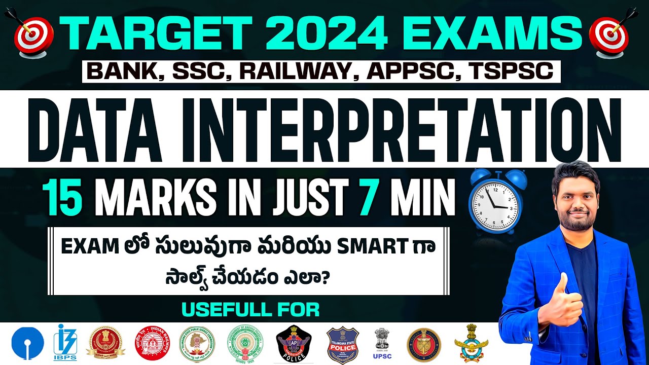 Data Interpretation Shortcut Tricks To Score 15/15 Marks In Just 7 Minutes | BANK, SSC, RRB, GROUPS