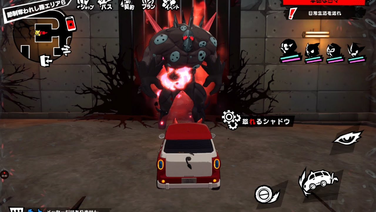【ペルソナ５: The Phantom X】節制奪われし路エリア６怒れるシャドウ“キングフロスト”３戦【P5X】