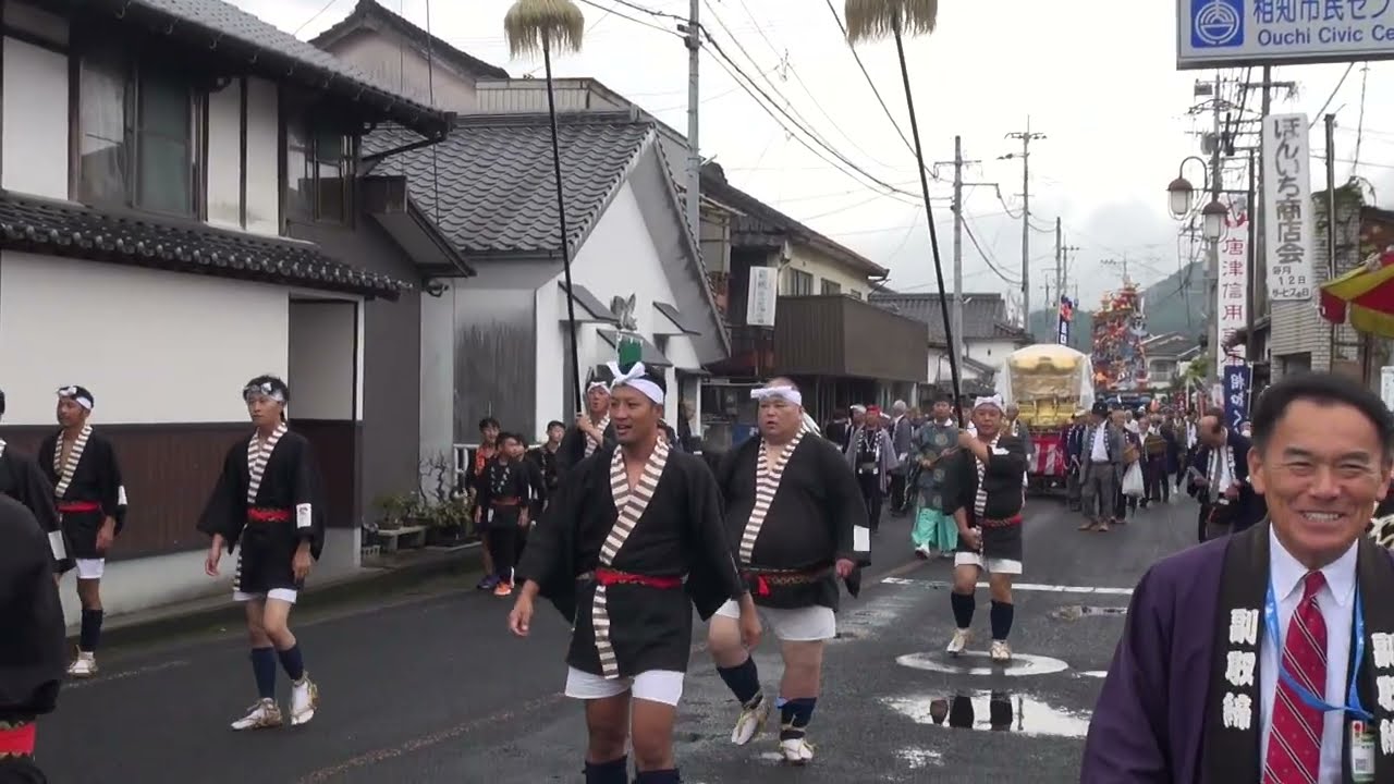 ２０２５年　相知くんち