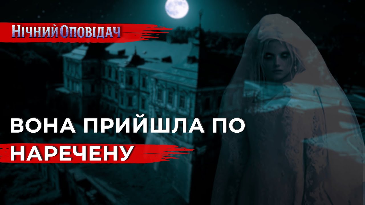 Біла Пані Подгорецького замку: перша шлюбна ніч, яку вони ледь пережили | Містична історія