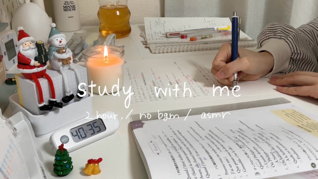 【 study with me 】試験前日最後の追い込み🏃💨2hour | no bgm | pencil asmr タイマー付き⏲️