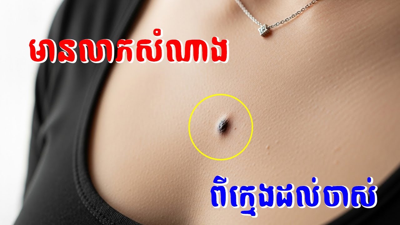 ប្រជ្រុយ ៣ កន្លែង មានសំណាងពីក្មេងដល់ចាស់