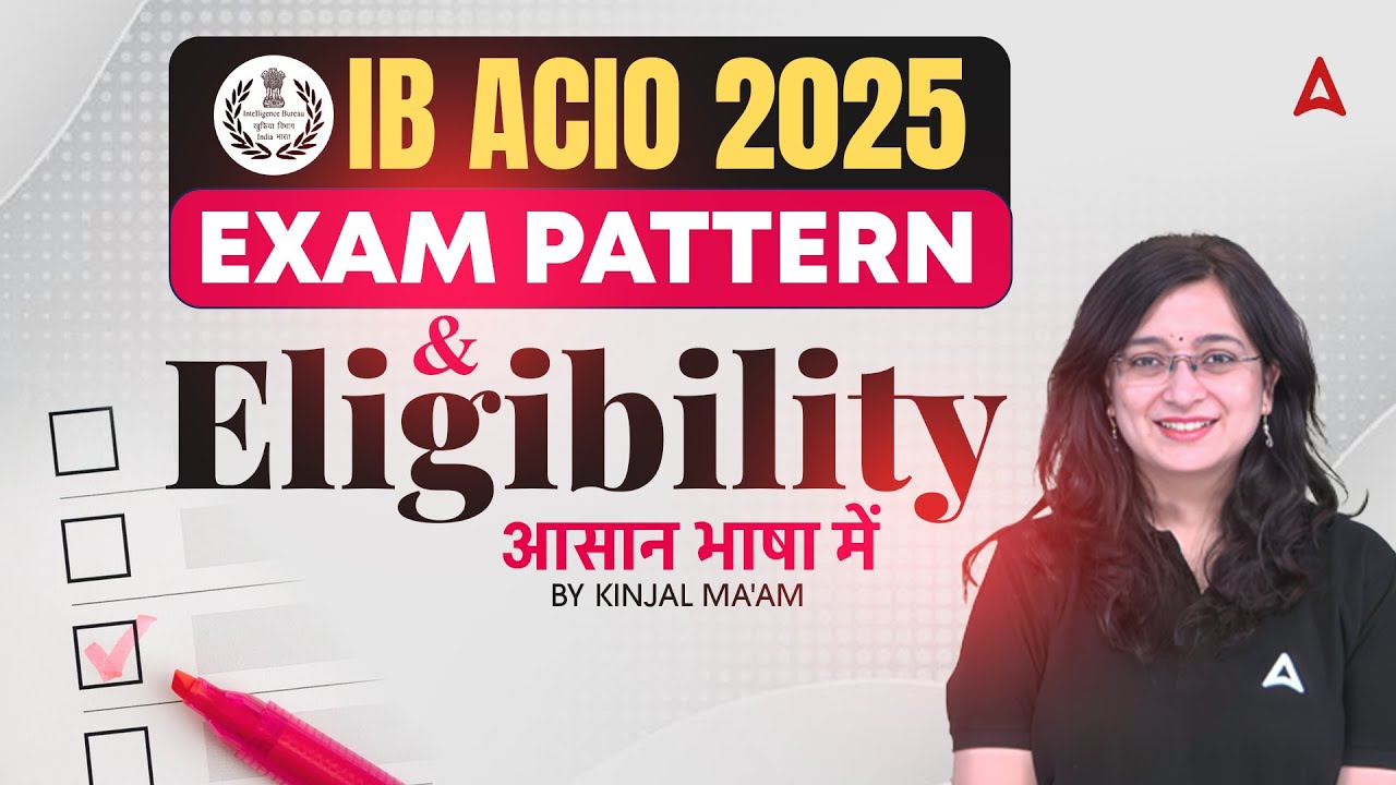 IB ACIO Exam Pattern 2025 | IB ACIO Eligibility 2025 | Complete Details By Kinjal Mam