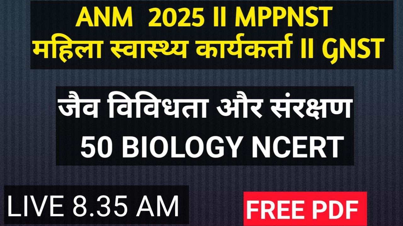 MP PNST II ANM II ADDET 2025CHEMICTERY#MP PNST #ANM #GNM 2025 #ANMTST#ANM# ONE SHORT MCQ