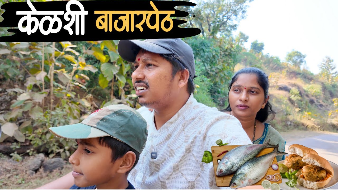 केळशी बाजारपेठेत फेरफटका आणि खरेदी 😍 | जुनी दुकाने Kelshi Bajarpeth Shopping | S For Satish | Kokan