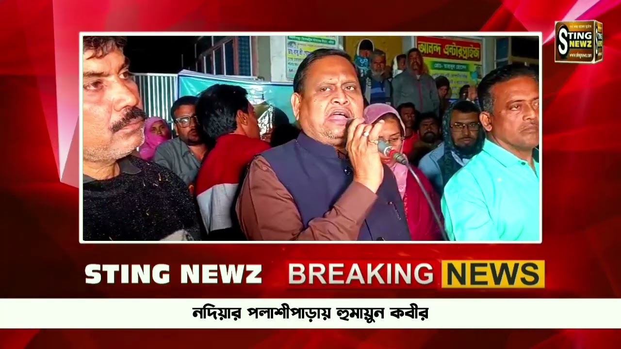 মমতা শুধু মন্দির তৈরি করছেন, তিনি সংবিধান বিরোধী কাজ করছেন, অভিযোগ হুমায়ুন কবীরের