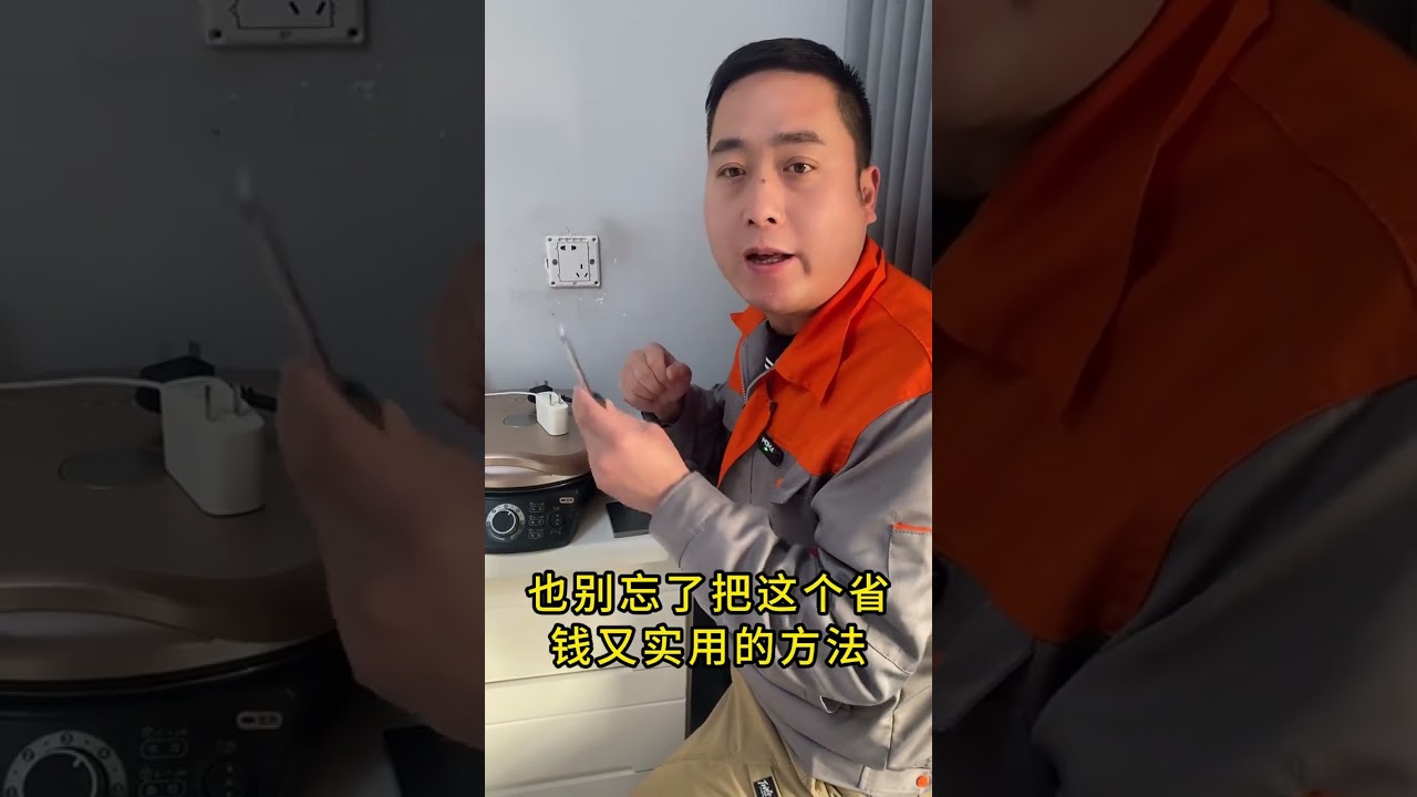 Revolutionize Your Home Energy Efficiency with Just a Screwdriver