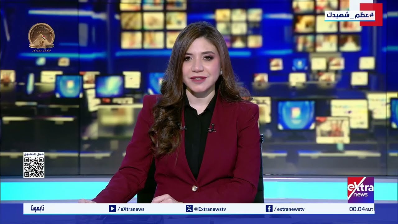 موجز أخبار الـ 2 صباحًا مع هبة الحديدي