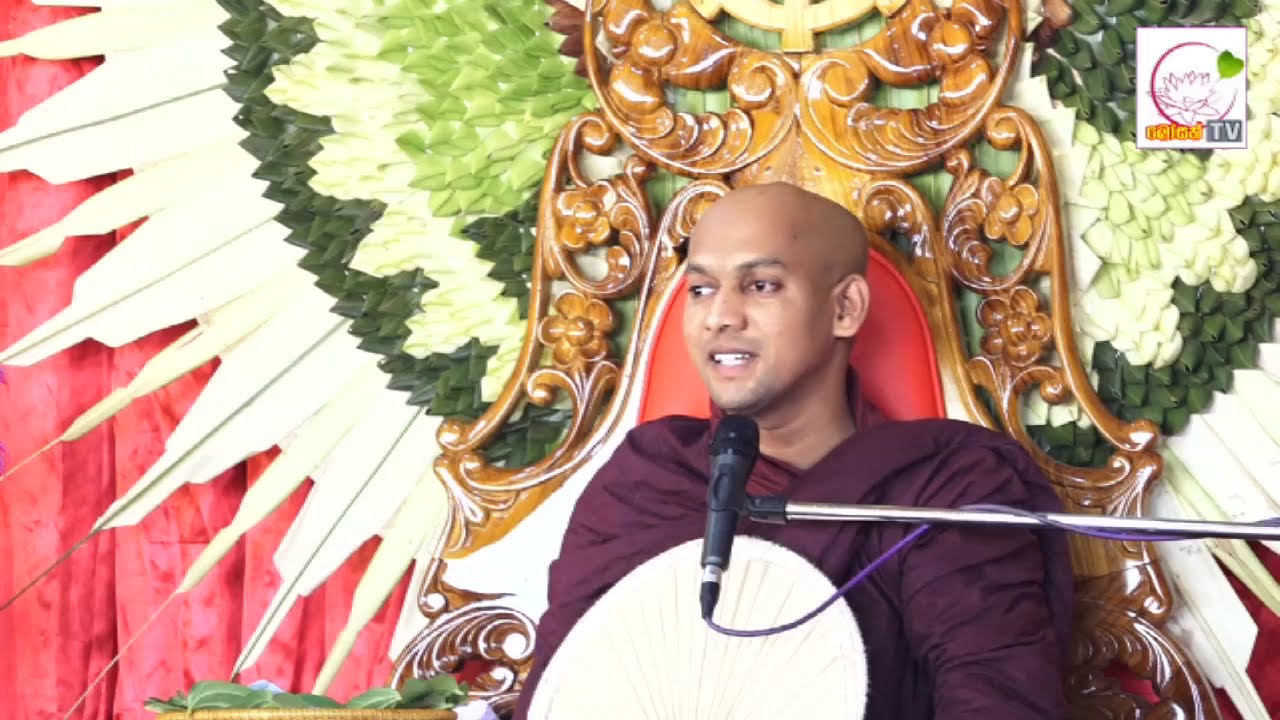 පූජ්‍ය බඩල්ගම විපුලසිරි හිමි බණ