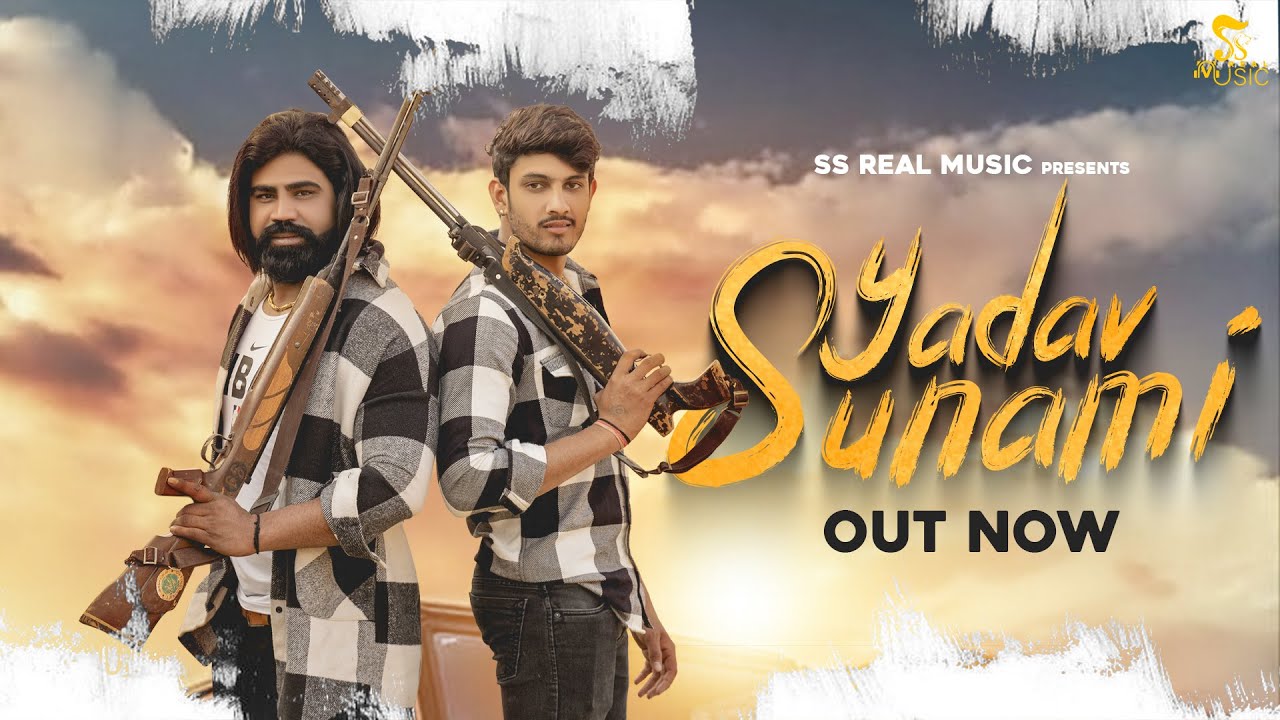 Yadav Sunami | Official Video | Kapil Yadav | Shyam Yadav | New Haryanvi Song 2023 | New Yadav Song