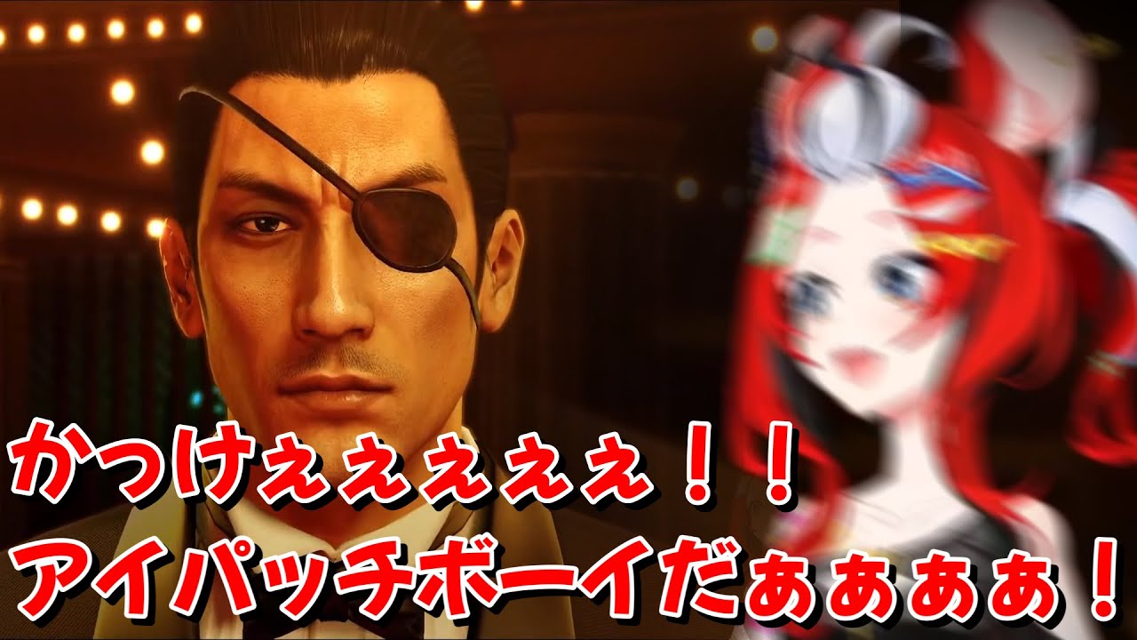 真島登場にぶち上がるハコ太郎【ホロEN切り抜き/ハコス・ベールズ】