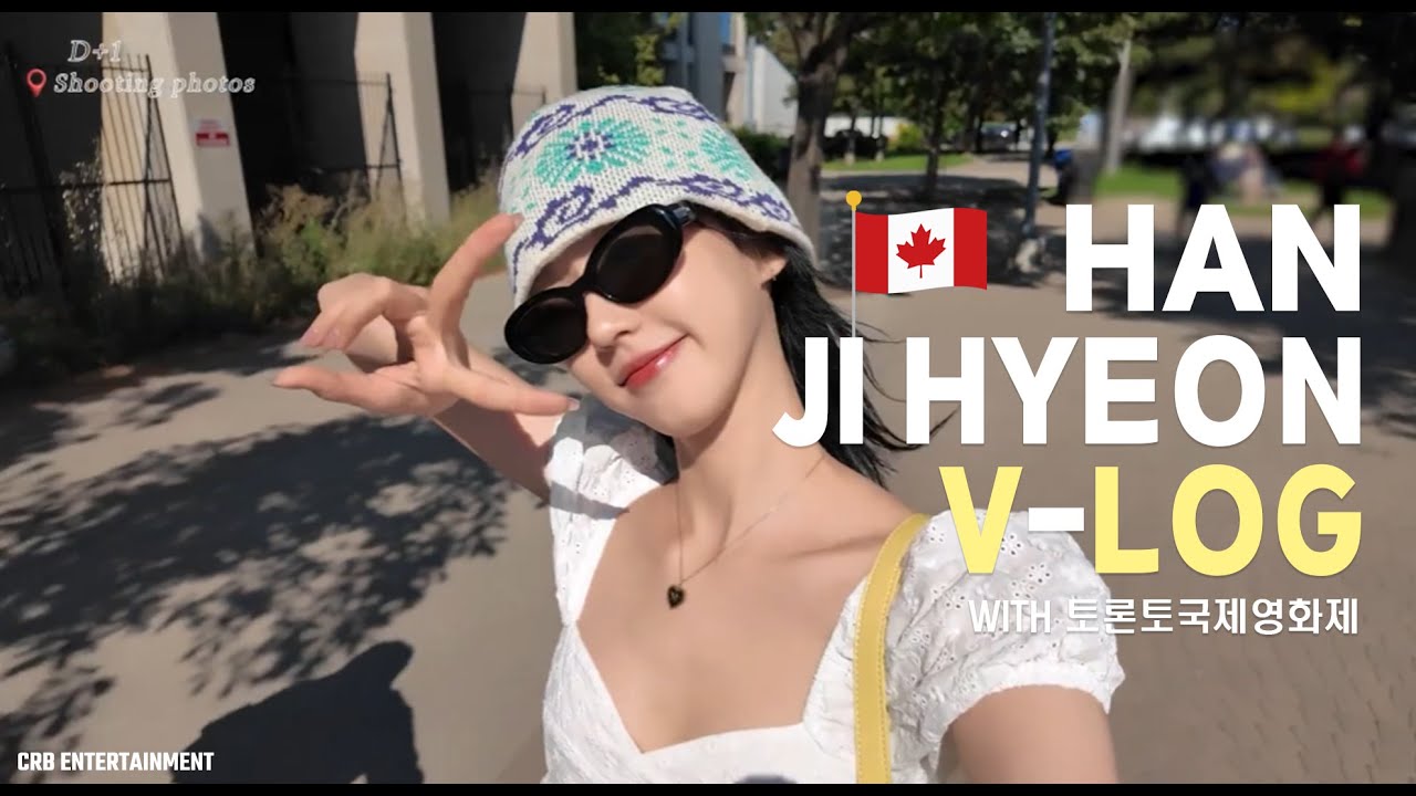 [한지현]이 토론토에서 담아온 '얼굴' | V-LOG 🇨🇦🎞️