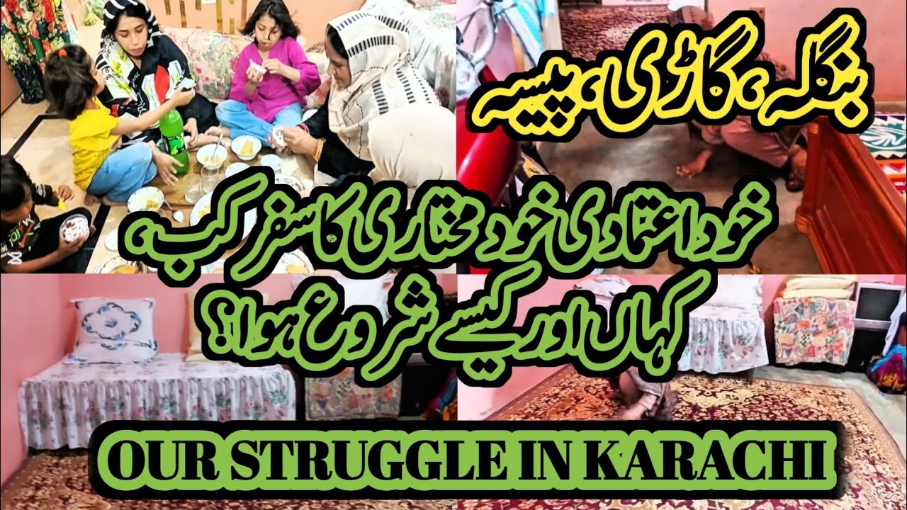 Struggling story of village family|how we live in karachi in limited resources|motivational story