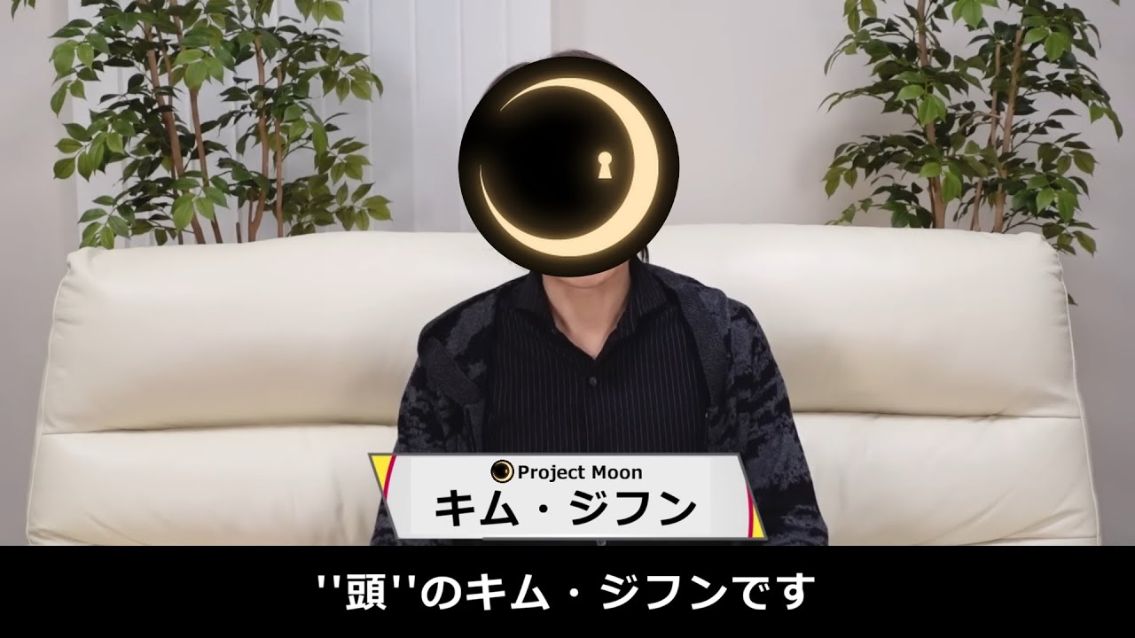 【リンバス】3周年記念公式ライブ同時視聴配信【Limbus Company】