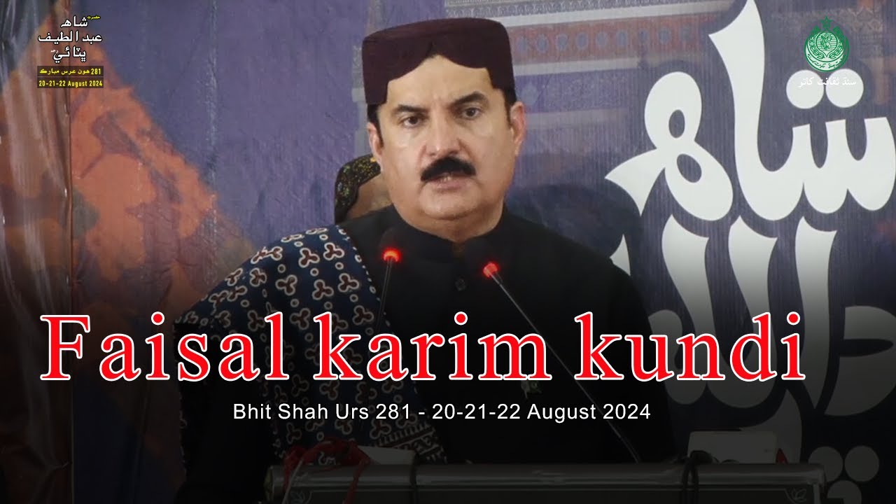 Speech Faisal karim kundi | Bhit Shah Urs 281 | 20-21-22-August-2024 | Culture Department Sindh
