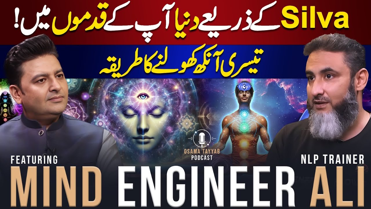 Silva Mind Control Technique to Achieve Everything | Ft.Mind Engineer Ali | Osama Tayyab Podcast