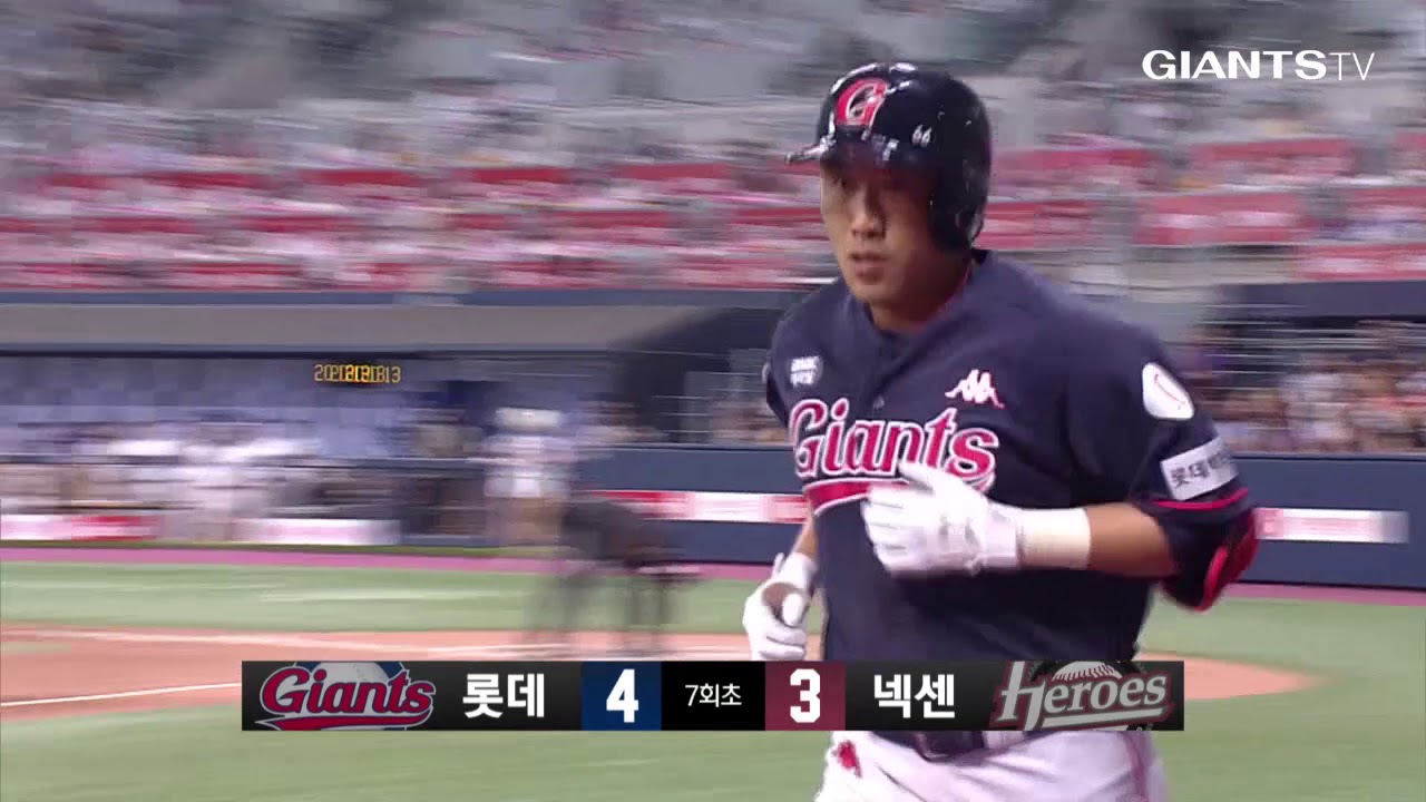 [2018 KBO 정규리그] 전트란님 입국하십니다~! 전준우의 역전 솔로홈런!! (07.28)