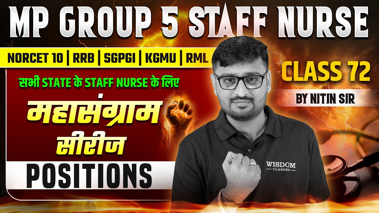 MP Group 5 Staff Nurse MahaSangram 🔥 | Positions | All State Nursing Exams | Class 72 | Nitin Sir