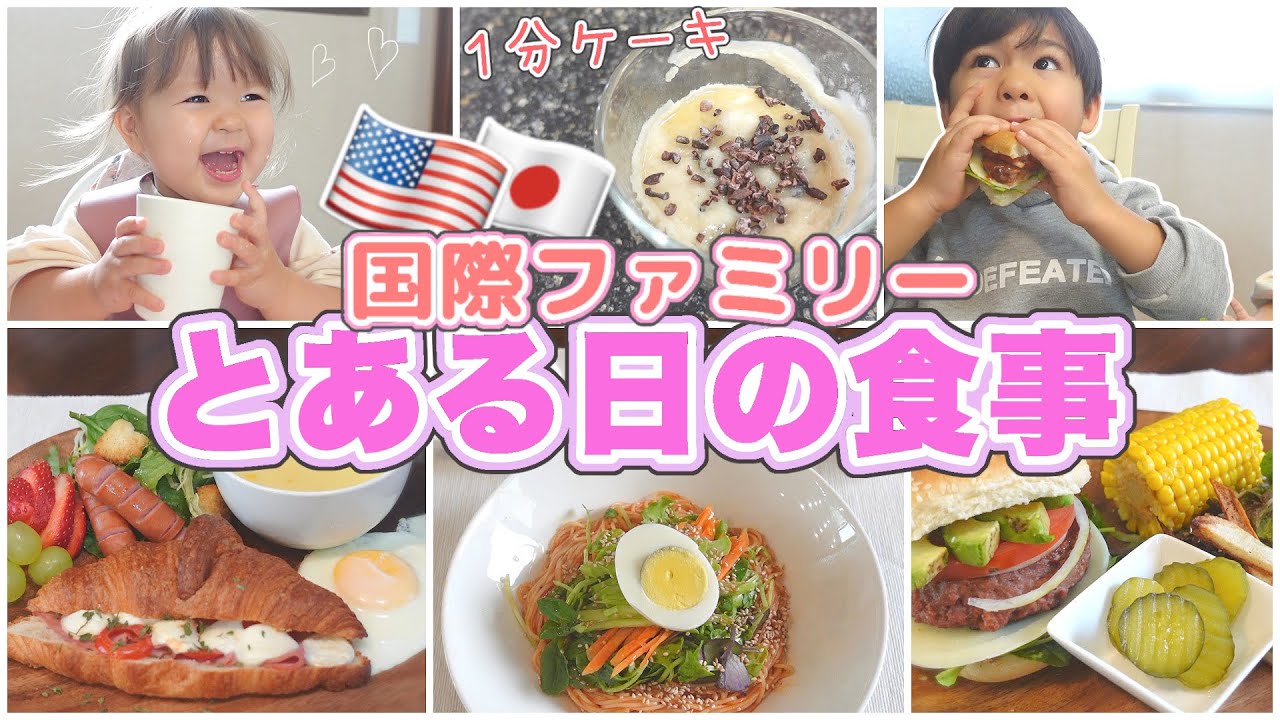 【簡単料理】とある１日の食事内容！【What I eat in a day】国際結婚｜ 海外生活 ｜韓国