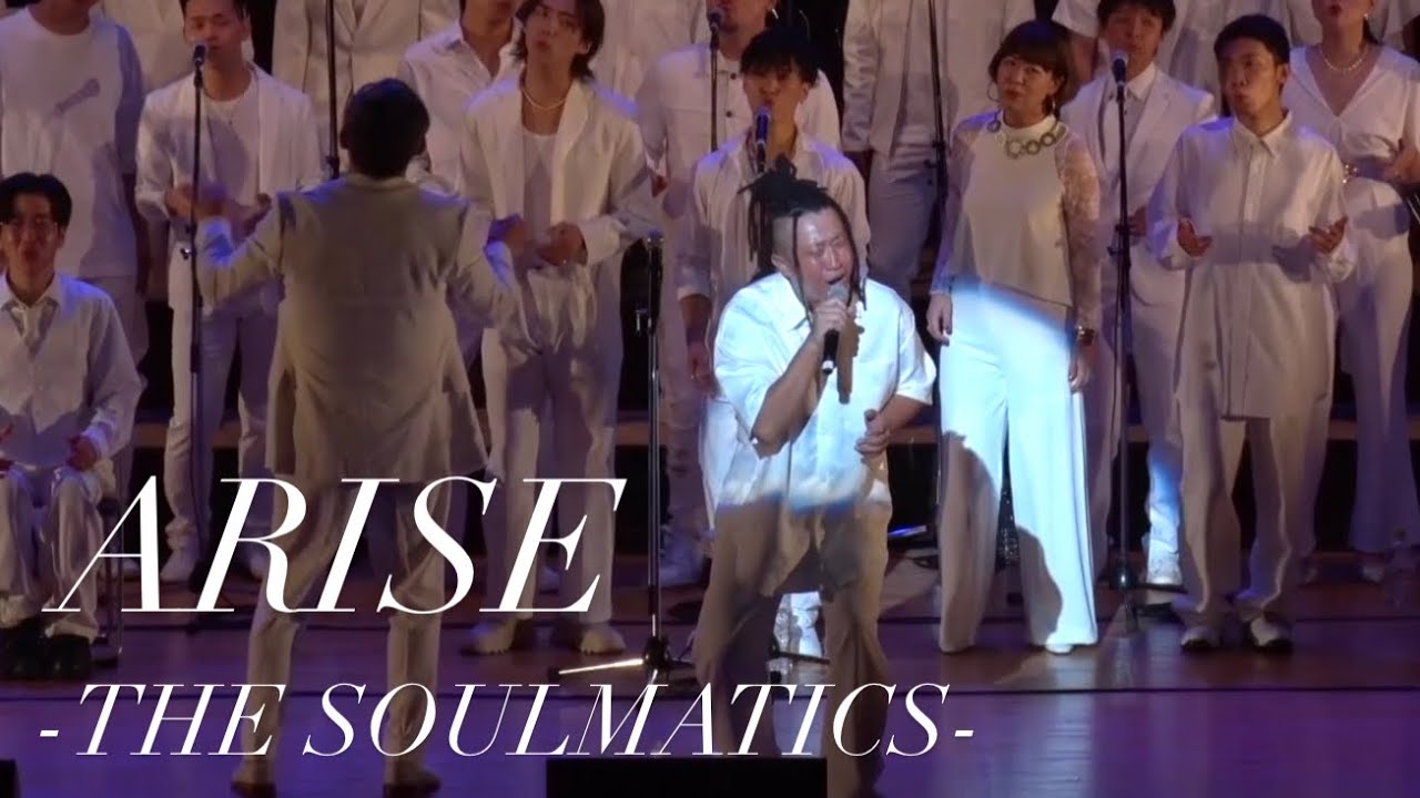 ARISE -THE SOULMATICS-