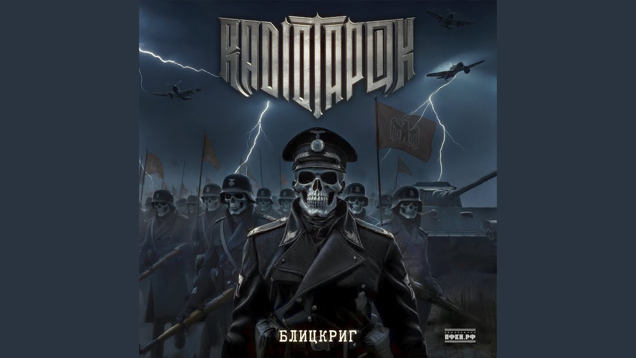 Кёнигсберг