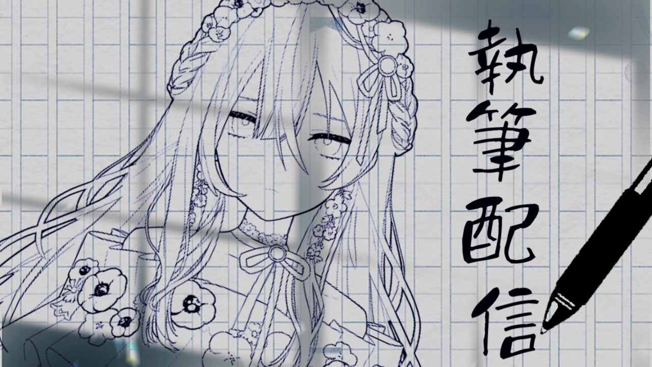 執筆配信【5000人記念小説を書く】
