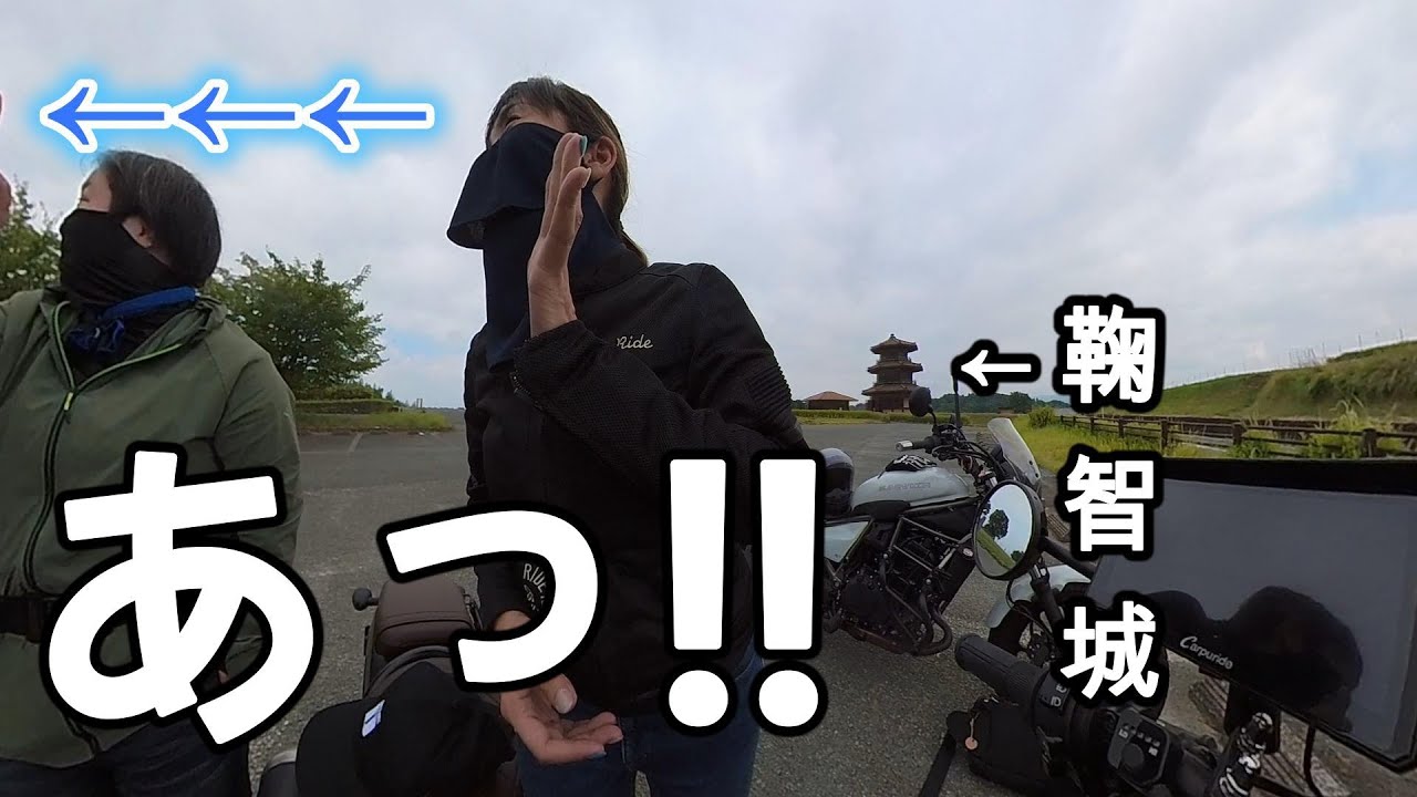 バイク女子2人で、撮影開始したところに....【バイク女子】【絶景】