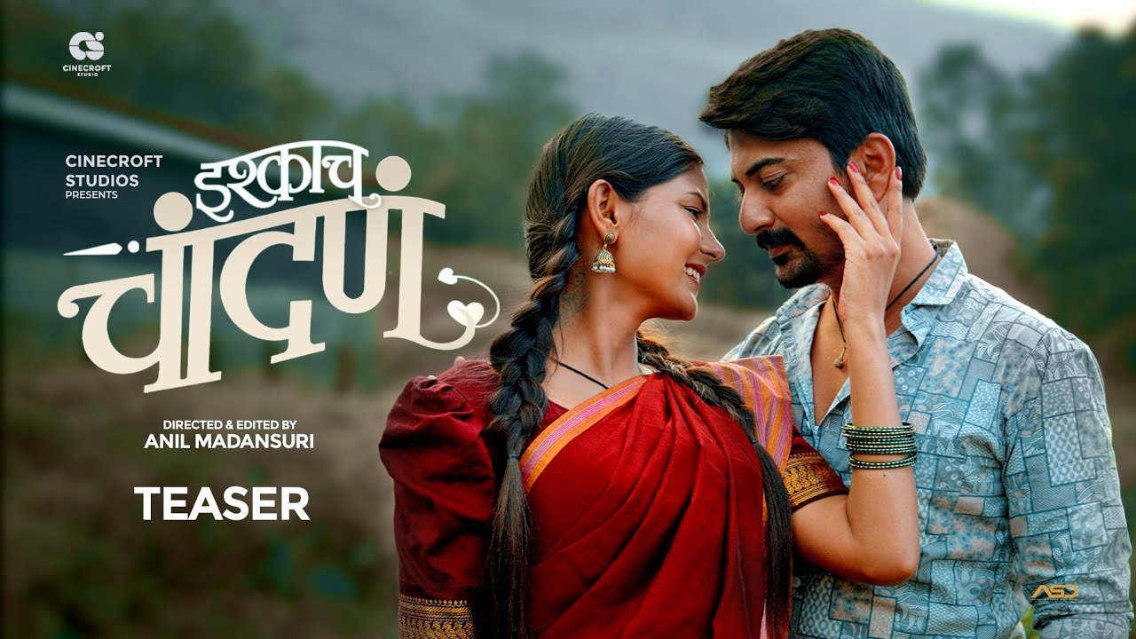 Ishaqacha Chandana | marathi song | onkarswaroop | Rajeshwari P| Tushar N | Pranali S #song #viral