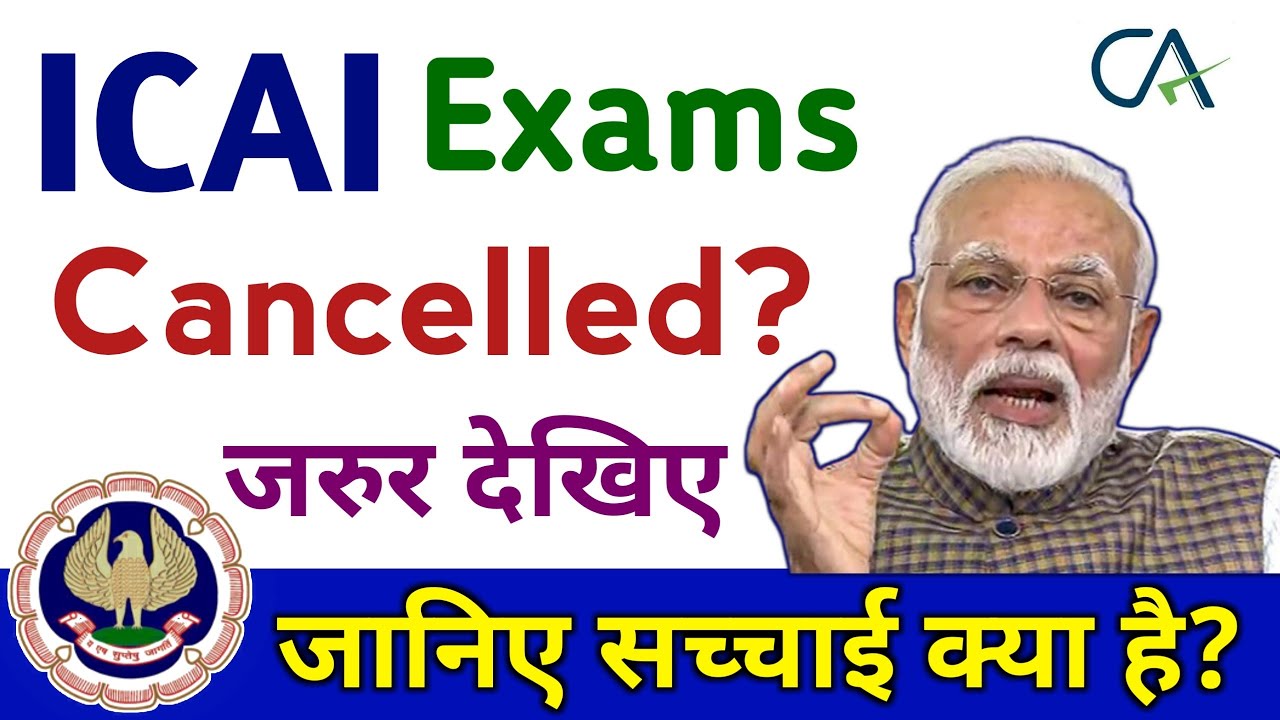 ICAI July Exam Updates | Latest ICAI Updates | ICAI Exam Postponed July 2020