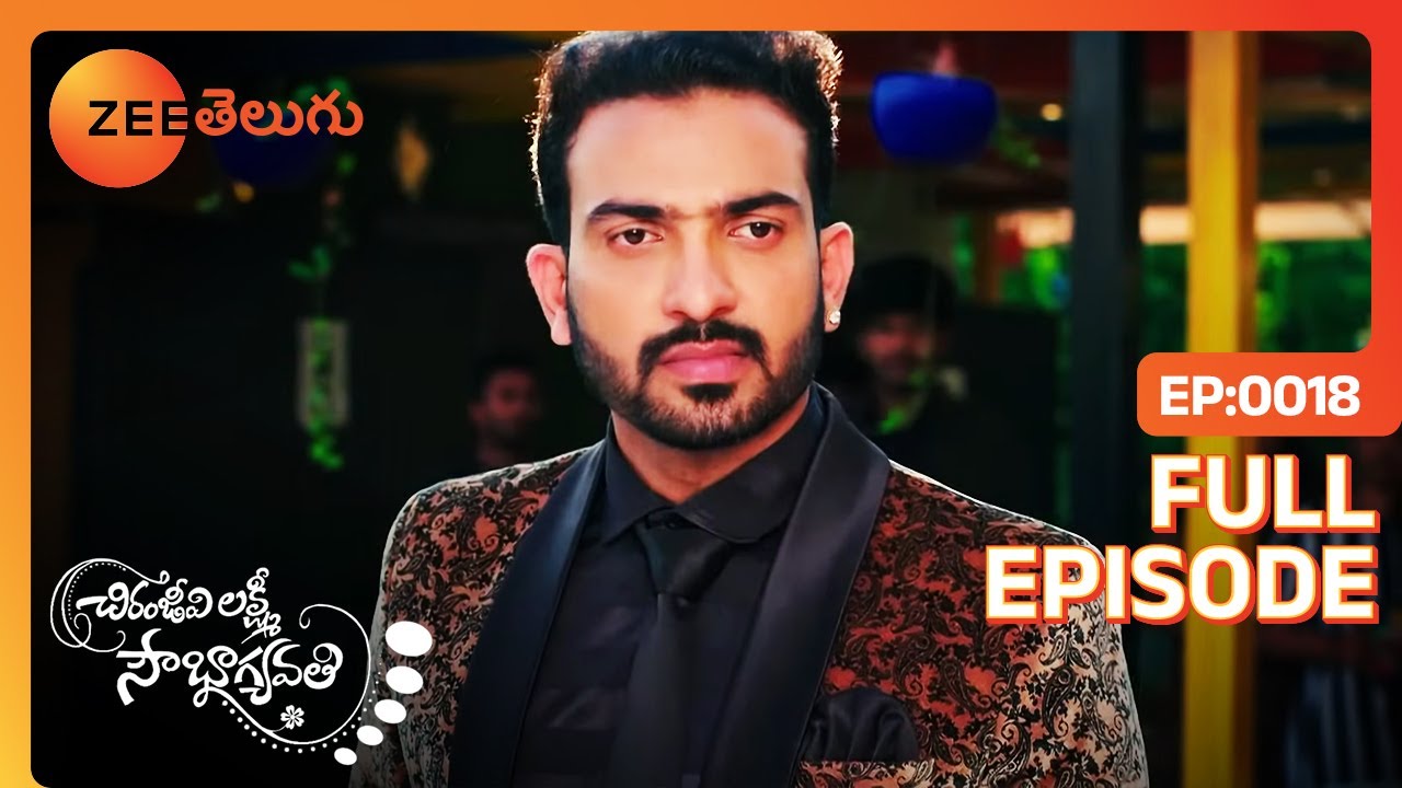 ఇది అంత చూసి నన్ను | Chiranjeevi Lakshmi Sowbhagyavati | Full Ep 18 | Zee Telugu | 28 Jan 2023