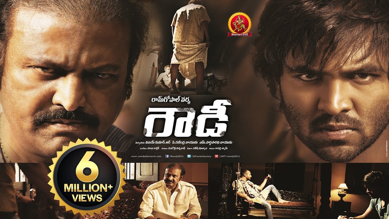 Rowdy Full Movie || RGV, Mohan Babu, Manchu Vishnu, Shanvi Srivastava