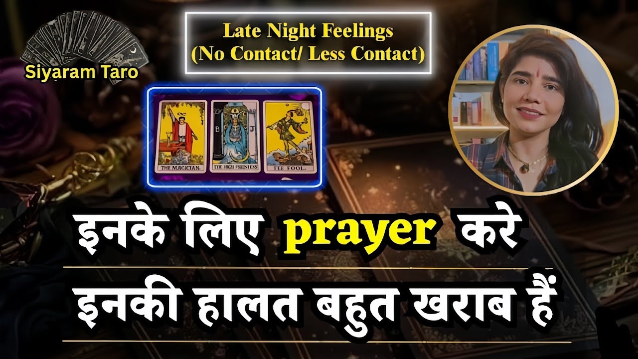 LATE NIGHT THOUGHTS- देर रात की भावनाएं आपके लिए  MESSAGES, TIMELESS #pickacard #collective #taro