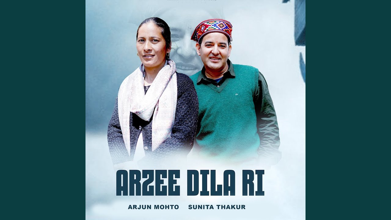 Arzee Dila Ri