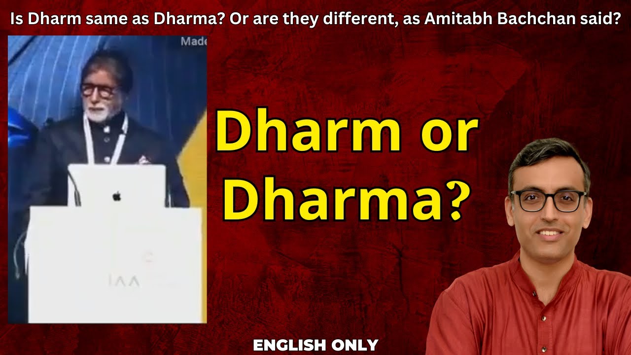 Is it Dharm or Dharma? Are the words difference? Are the meanings different?