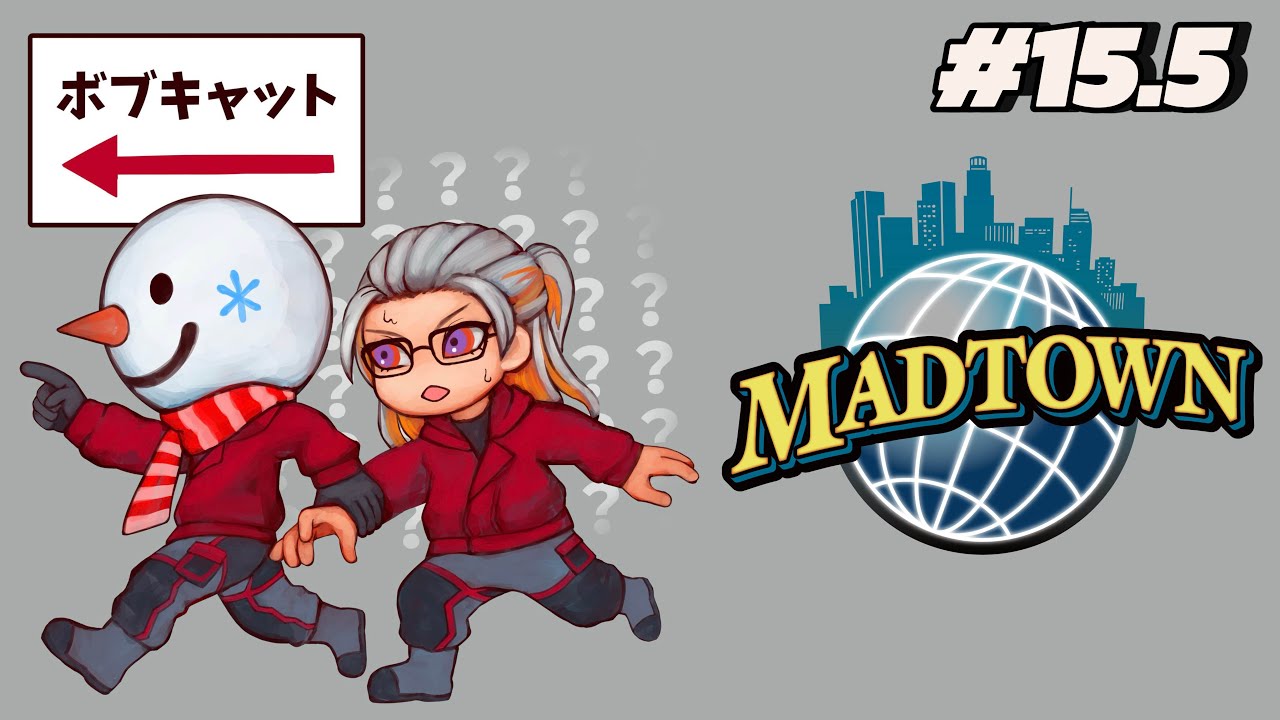 【#MADTOWN】備えあればMADやね #15.5【綾見ユラ/YUMENOS】