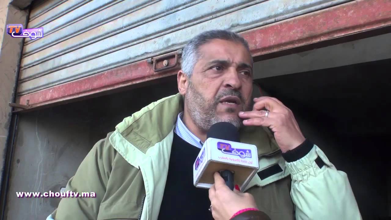 السيبة و الشفرة فمنطقة الدروة نواحي الدار البيضاء