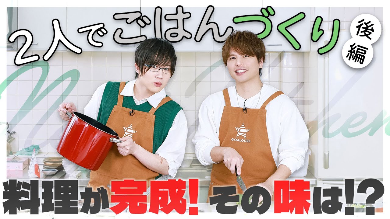 ゴーヤチャンプルー＆そうめんが完成！そのお味は？「MISSION：GO5」コラボ③