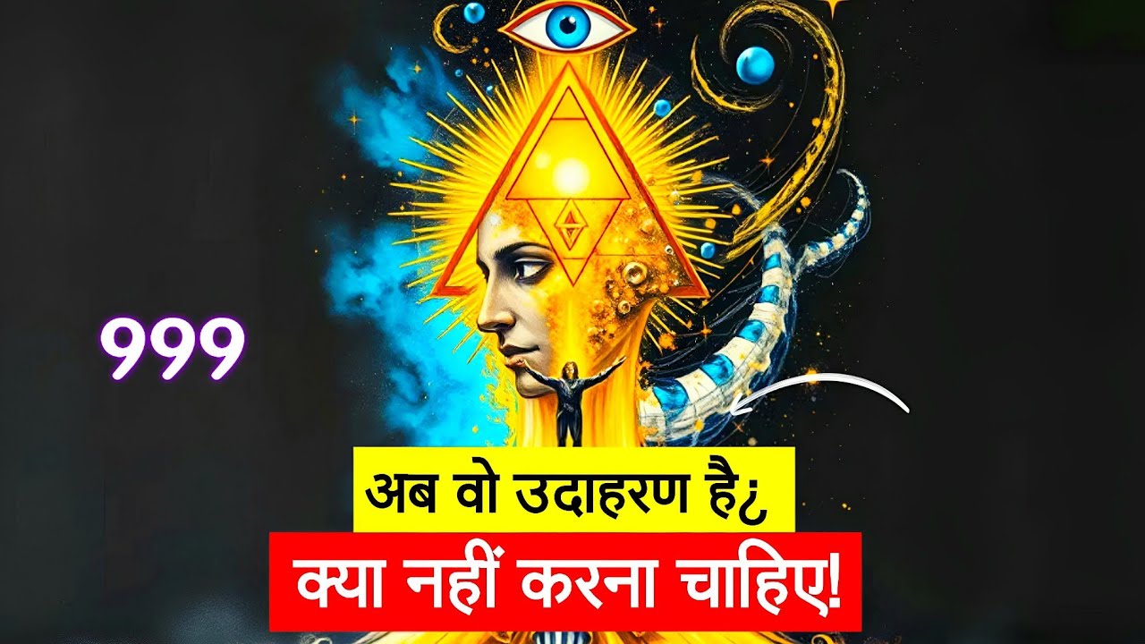 ❌ घमंडी अब मज़ाक बन गया — उसे नहीं पता था कि चुने हुए से टकराने का अंजाम क्या होता है 👁️