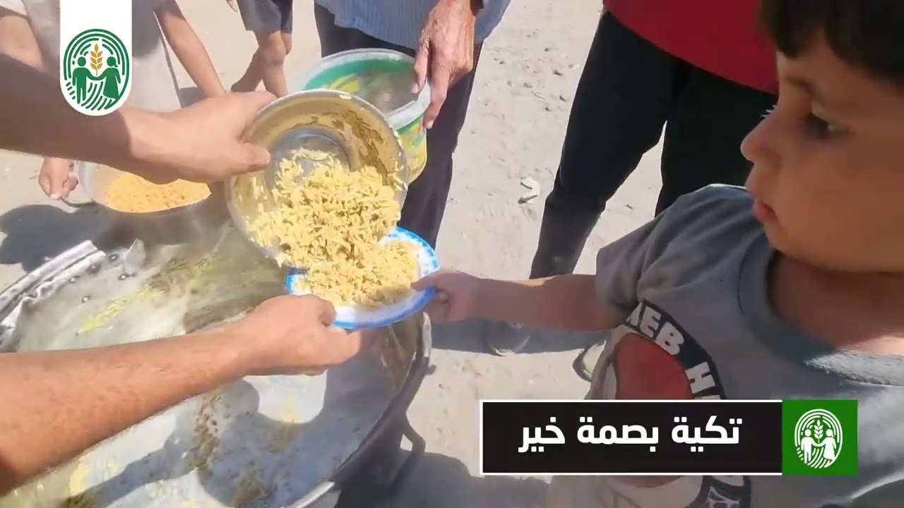 مشاريع الجمعية الإسلامية 2026م