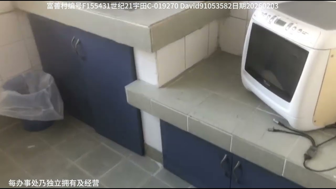 园景清静，新婚精选，居二笋盘