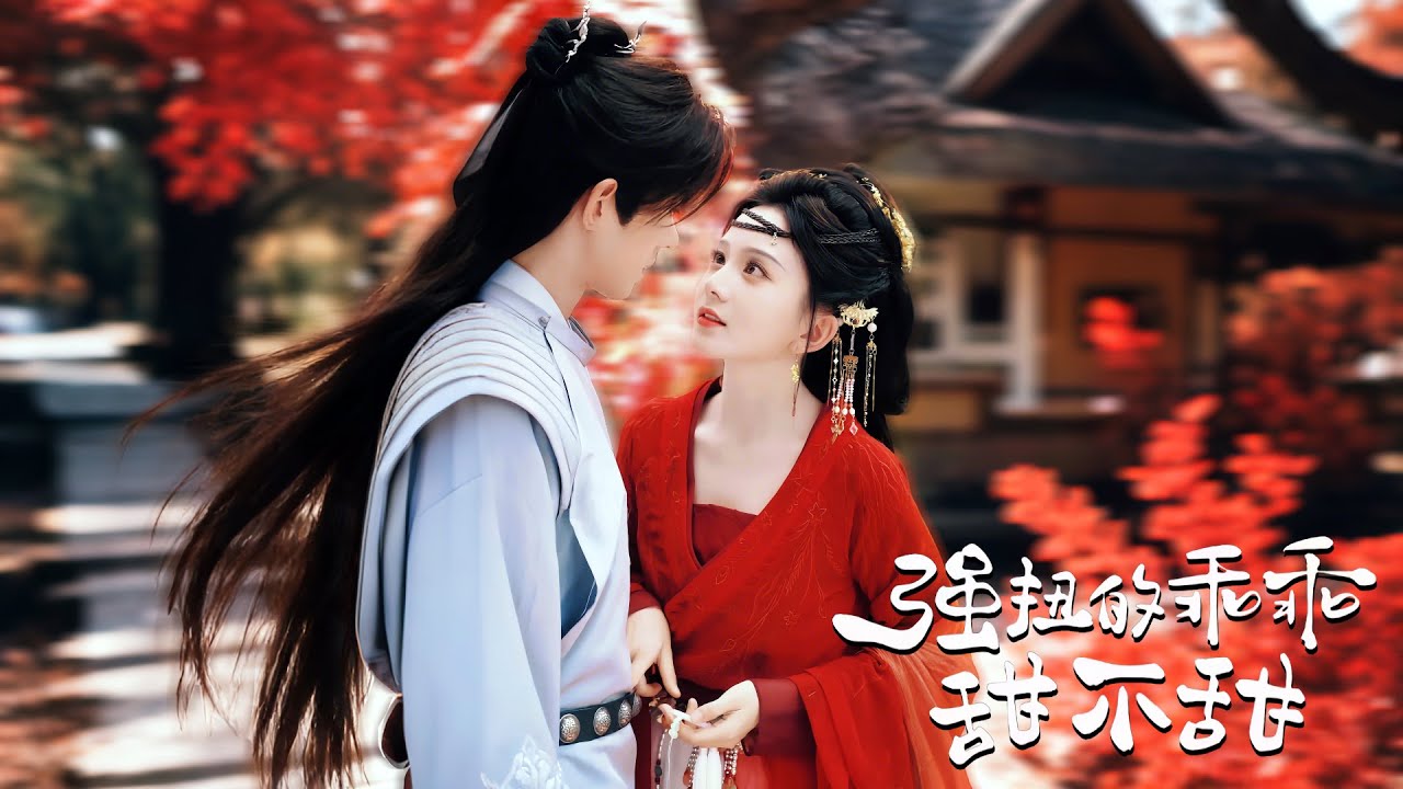 💖未婚夫明目張膽養外室還不肯退婚？ 她反手拐來清冷美男養在府裡夜夜撩撥，卻不知這人竟是當朝太子！一句話讓渣男連夜滾出京都！#霸總 #反轉 #爽劇