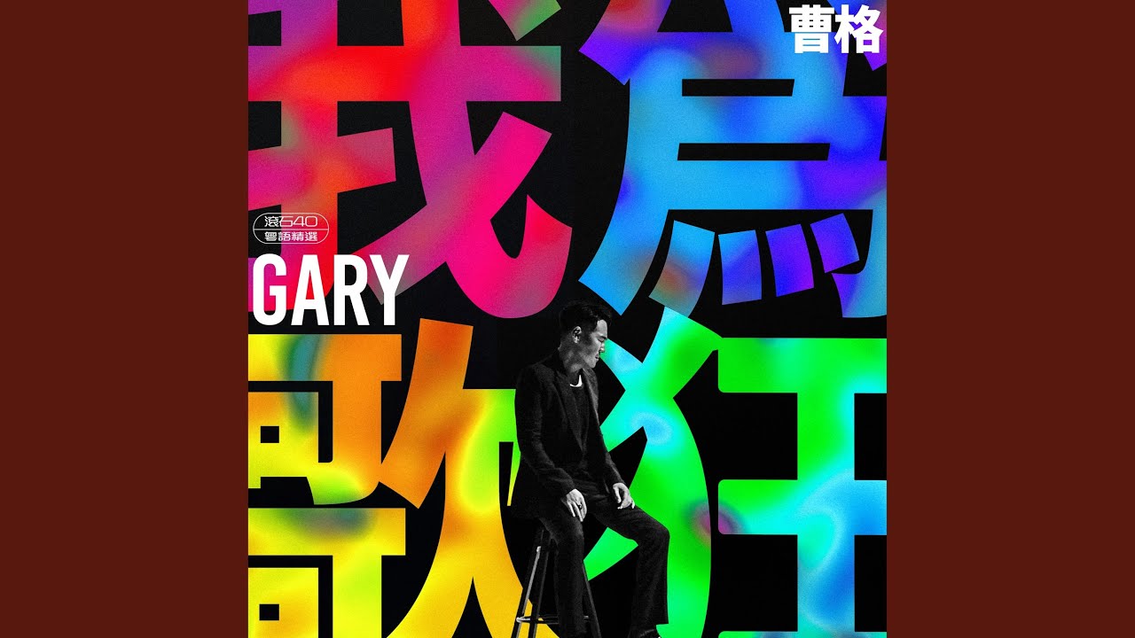 女人的弱點
