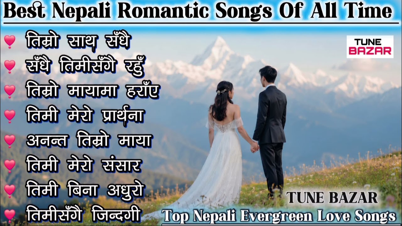 Best Nepali Romantic Songs 2026 | Evergreen Nepali Love Songs Collection | Romantic Jukebox 