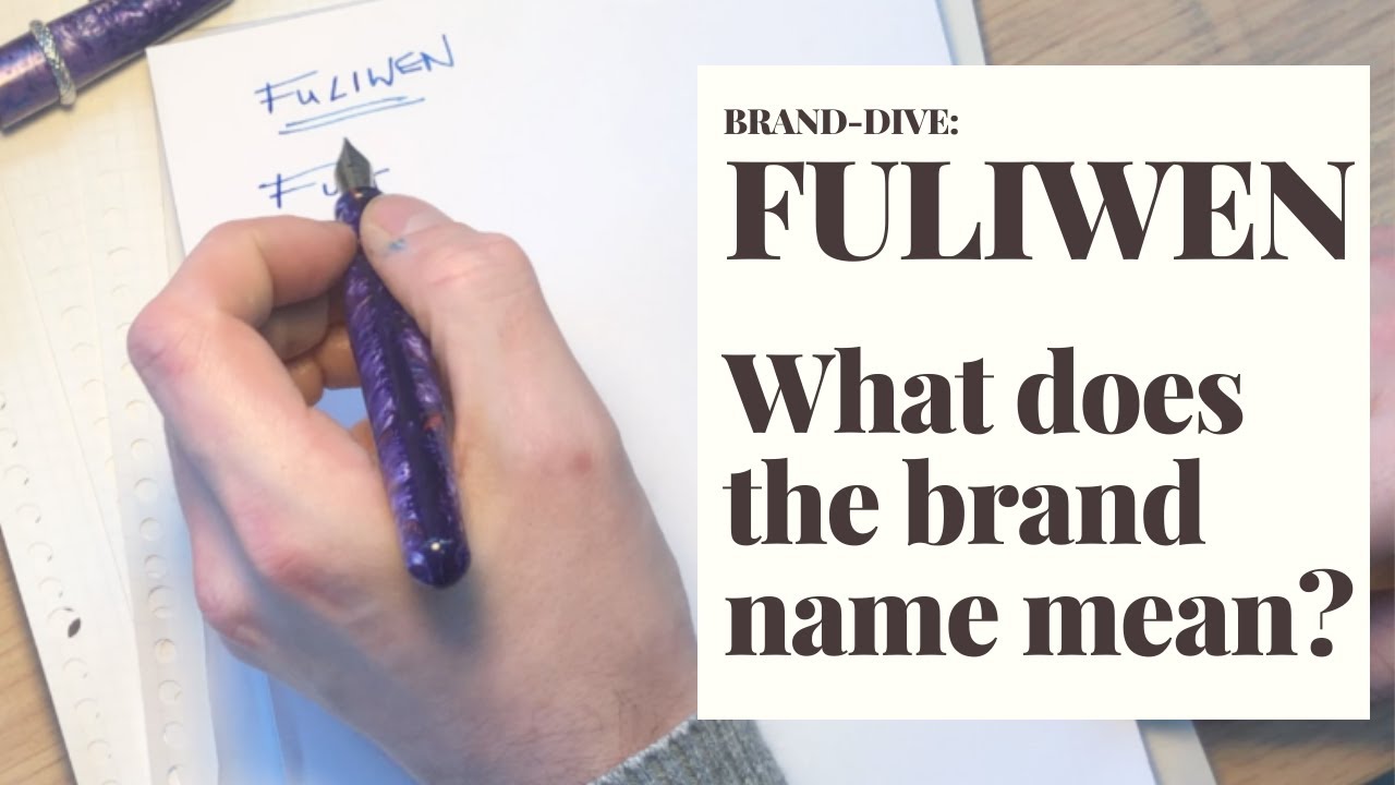 Fuliwen - what does the brand name mean?