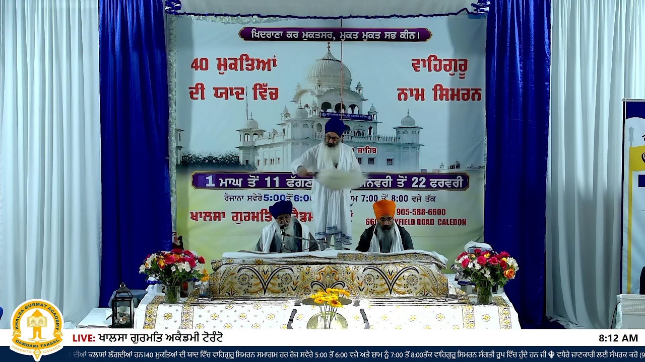 ੧੦ ਫੱਗਣ | Feb 21 2026 | Khalsa Gurmat Academy Caledon