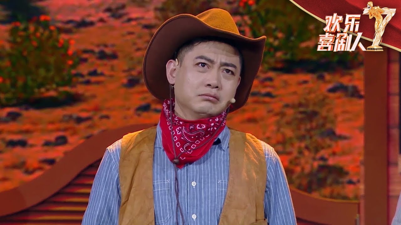 李鹤东突然煽情，孔云龙：你信不信我抽你？！ |《欢乐喜剧人7》Top Funny Comedian S7 EP12【东方卫视官方频道】