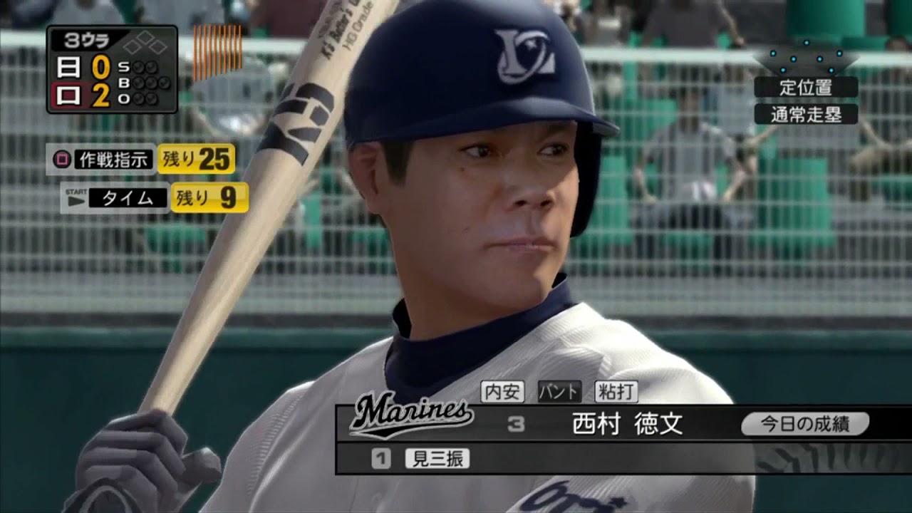 プロスピISNテレビ中継で落合選手を現役復帰させてみたら