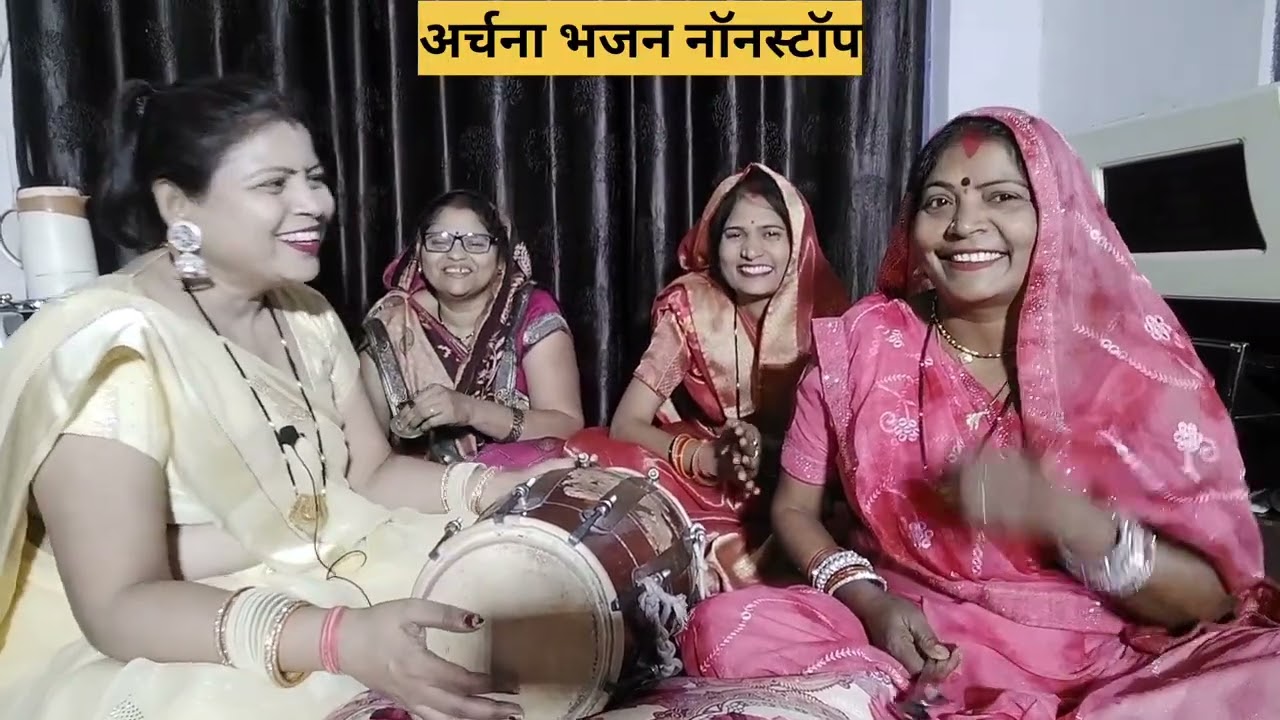 #धमाकेदार #हंसी #मजाक लोकगीत 😜सादी विवाह भात गीत 😜👌