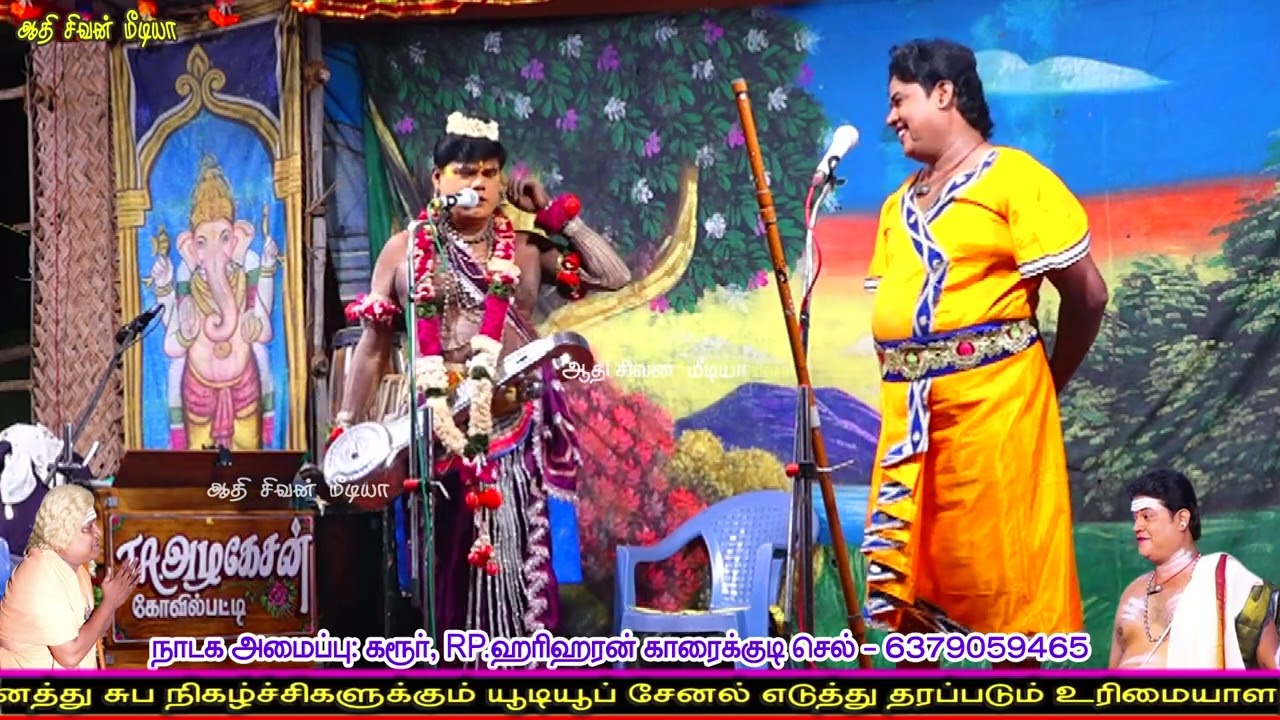 பெருமாள்ராஜ் ஹரிஹரன் தர்க்கம்